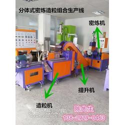 密煉造粒組合生產(chǎn)線 昶豐機(jī)械的研發(fā)突破與技術(shù)優(yōu)勢(shì)