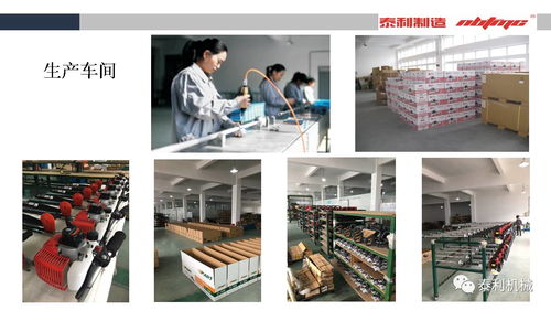 賀新廠落成 感恩大放送 以匠心致初心，以創(chuàng)新鑄未來(lái)