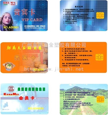 服務(wù)卡與充值卡 生活中的便捷小助手