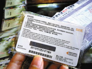 易隆通充值卡提示“已使用”但充值未到賬？原因與解決方法詳解