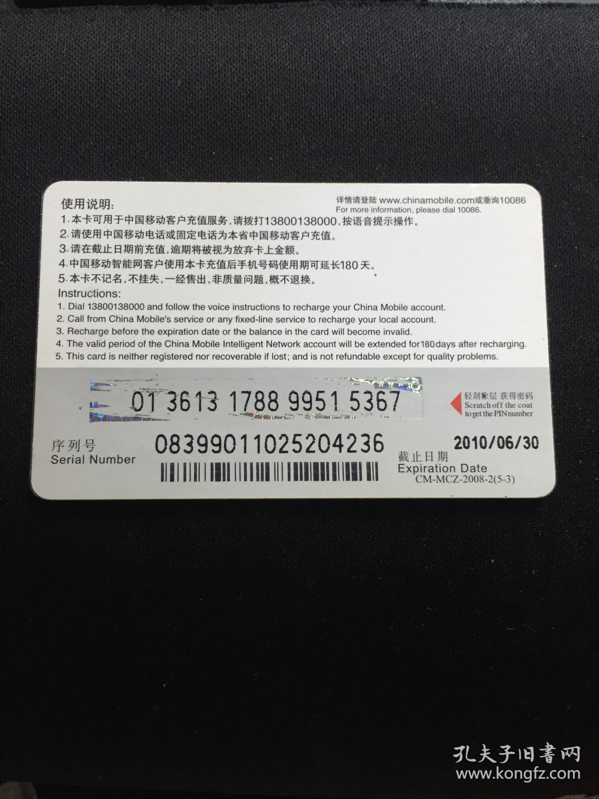 科技奧運 自在移動 一段掌心里的奧運記憶