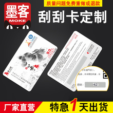 網絡電話充值卡與電話充值卡 區別、用途與選購指南